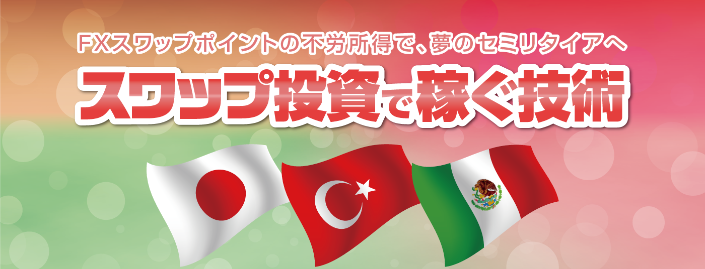 トップ画像