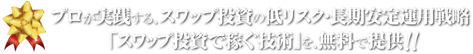 花プロ