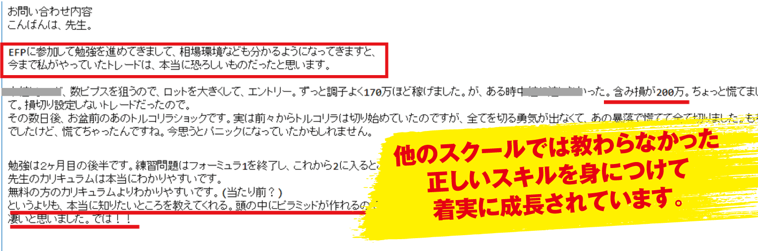 お客様の声画像13