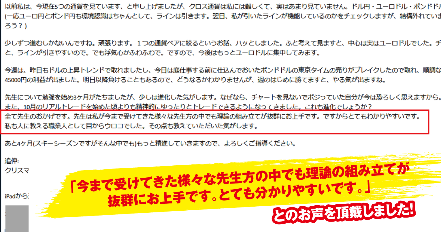 お客様の声画像22