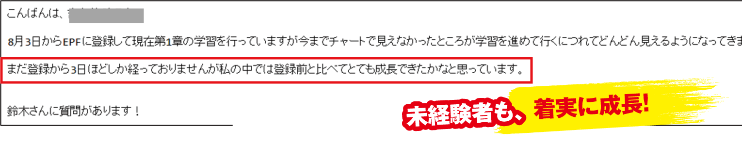 お客様の声画像7