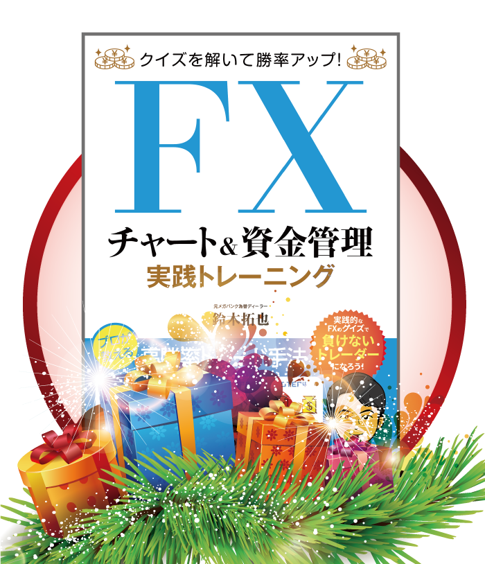 書籍イメージ