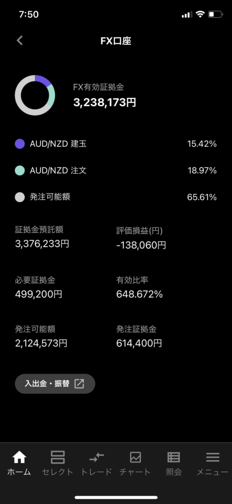 実績画像(スマホ)