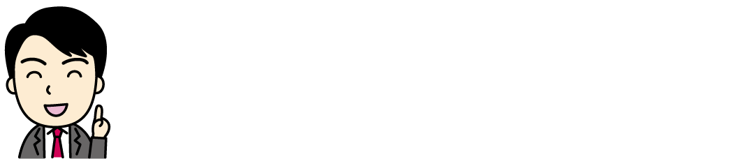 カンタンにできる