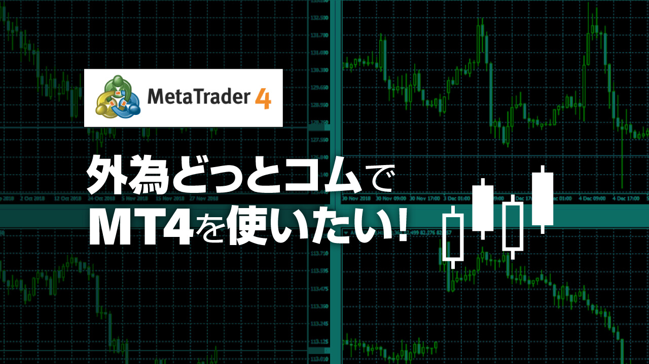 FX投資家のためのTrader4逆引きハンドブック Amazon.co.jp: MetaTrader4逆引きハンドブック : FXPG: 本