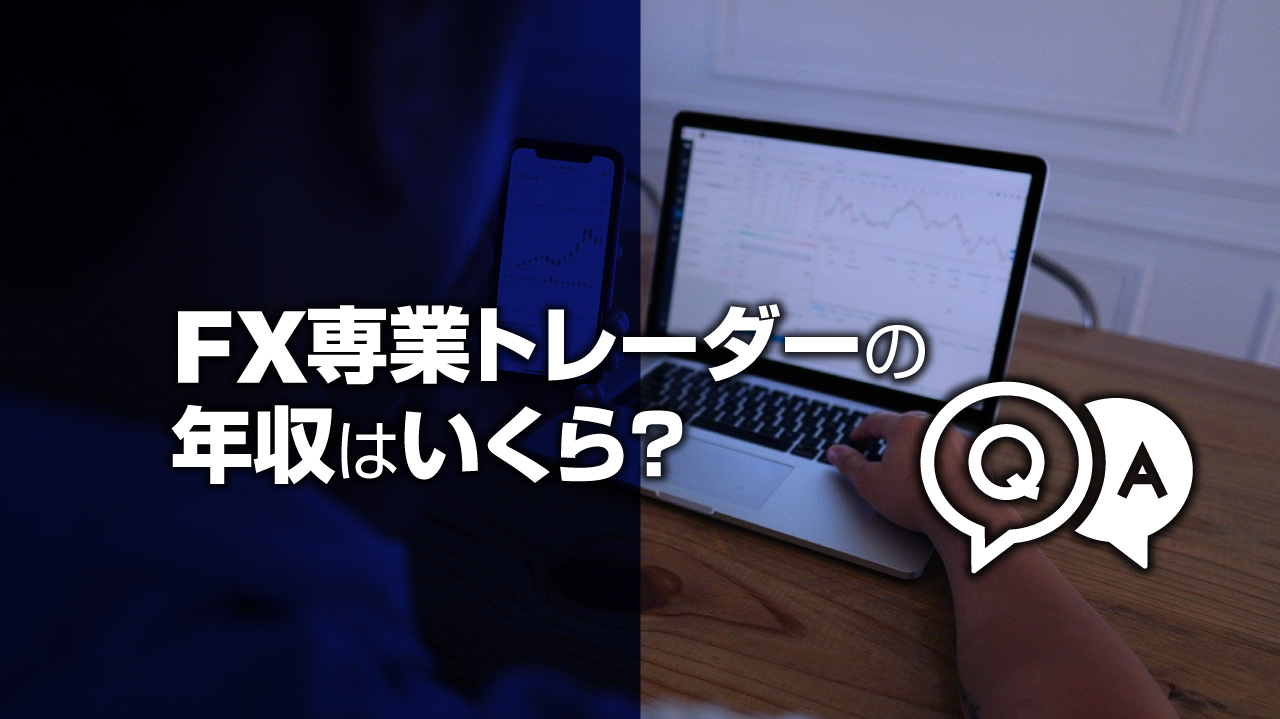 1日30分で月20万円以上稼ぐ「株式ネットトレード」快勝法 現役