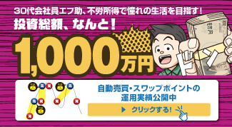 エフ助紹介ページ