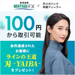 MATSUIFX