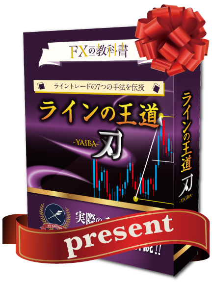 FXトレーディングDVDセット⭐️盛岩相場塾FX講座DVD⭐️FX速習6ヶ月講座 FX: The most important concept of moving averages (MA) - YouTube