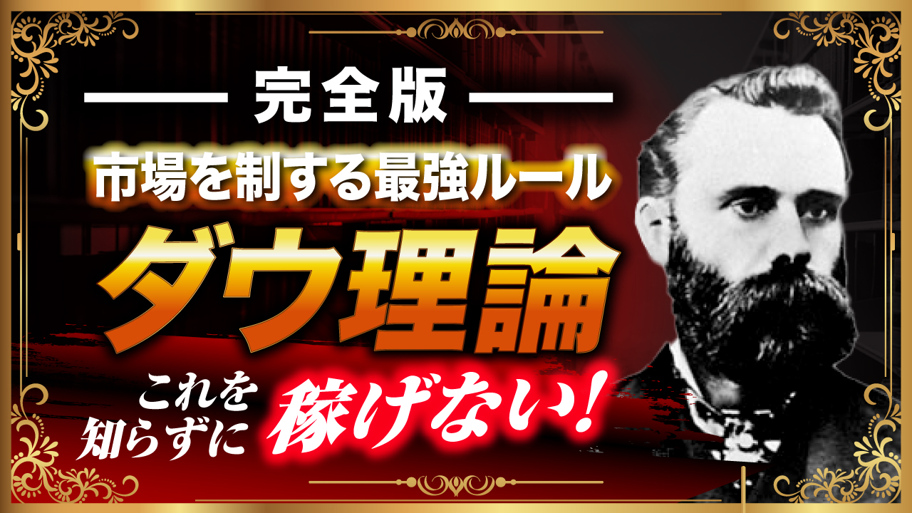 FX初心者向け！基礎理論を学ぶ FX初心者向け！基礎理論を学ぶ Amazon.co.jp: はじめての人のFX基礎